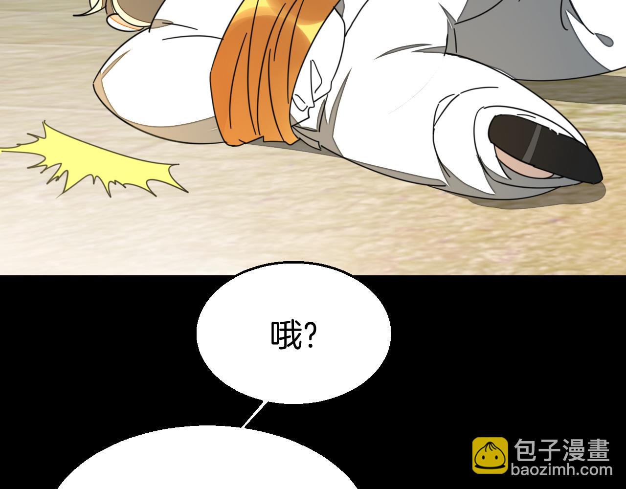 第46话 真假太子125