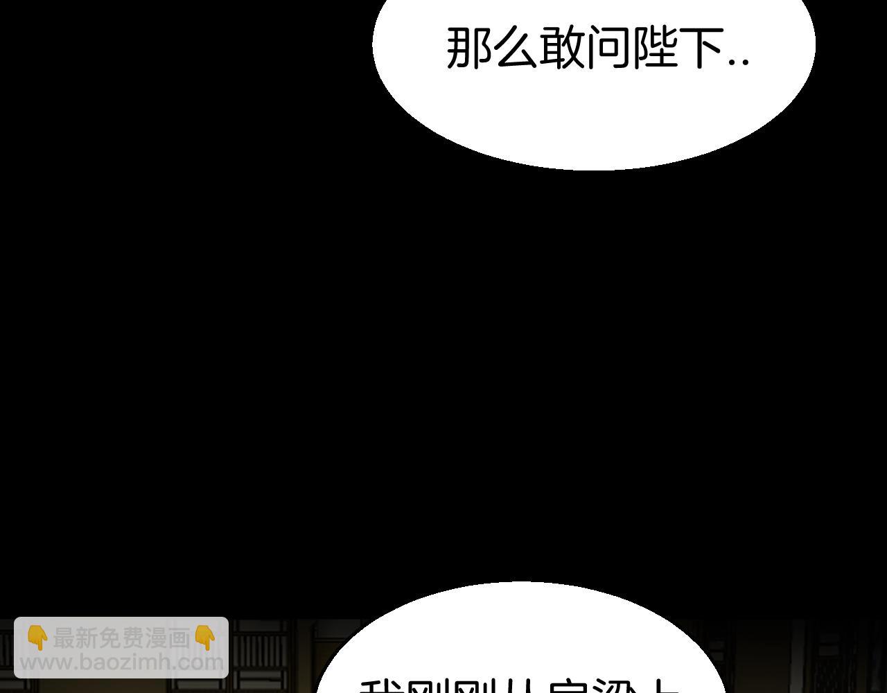 第46话 真假太子127