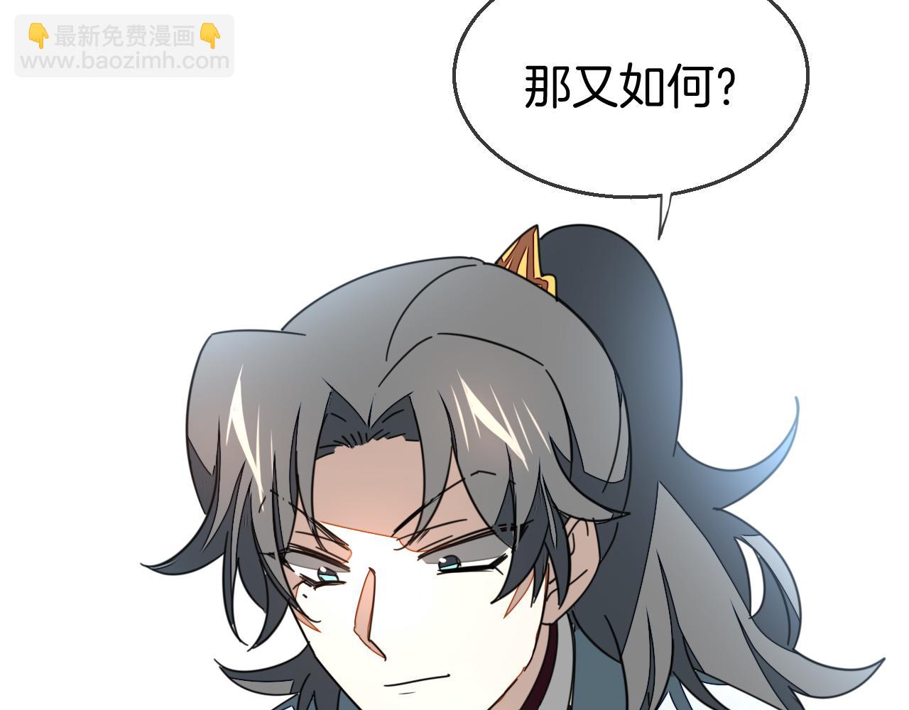 第46话 真假太子13