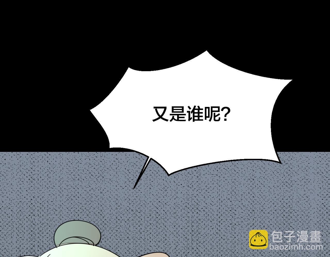 第46话 真假太子130