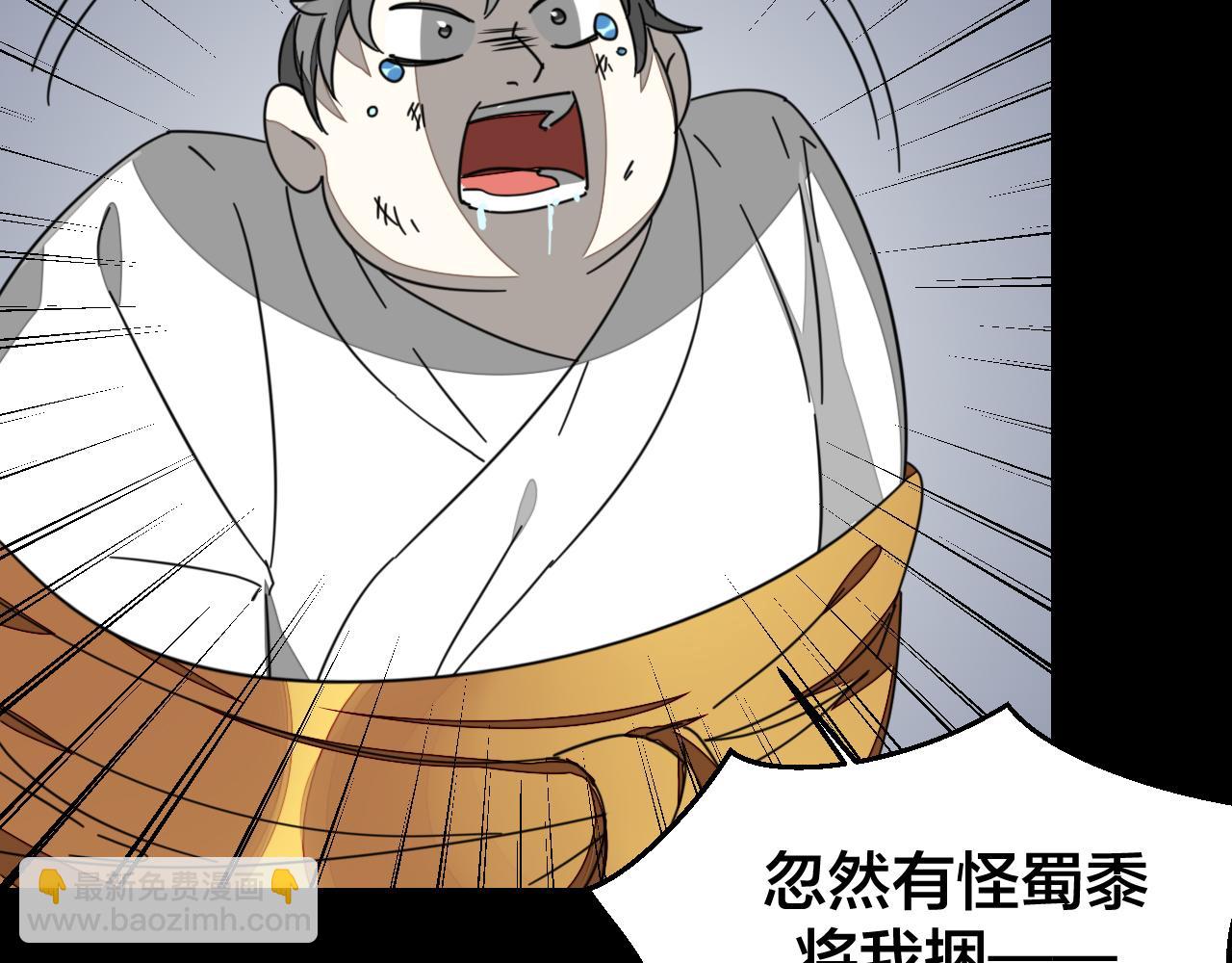第46话 真假太子137
