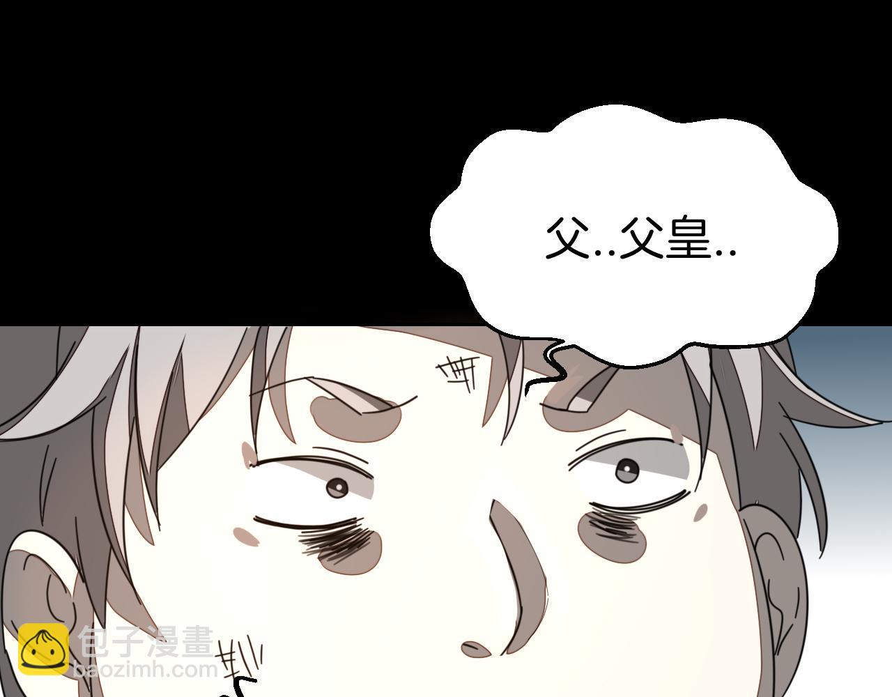 第46话 真假太子143