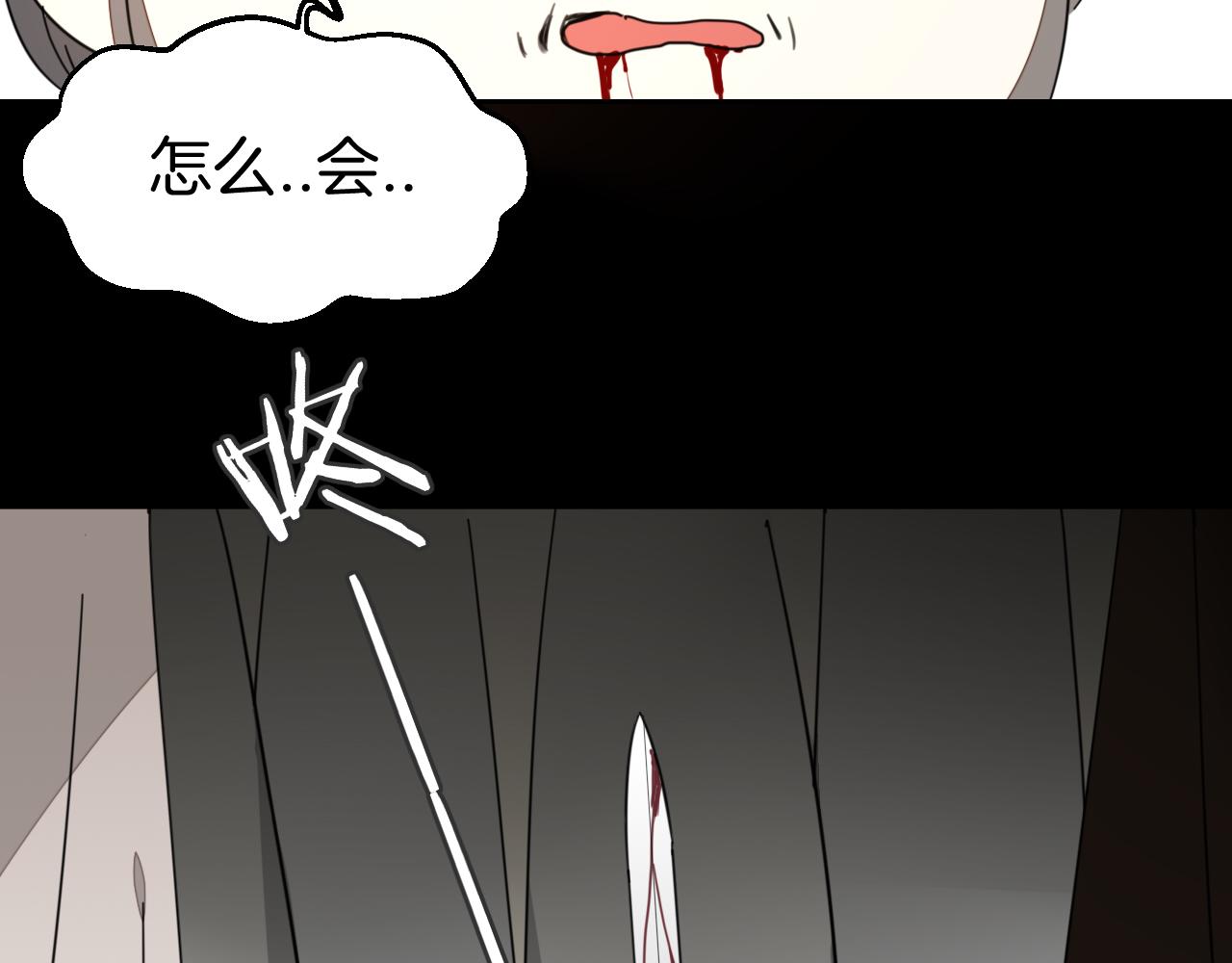 第46话 真假太子144