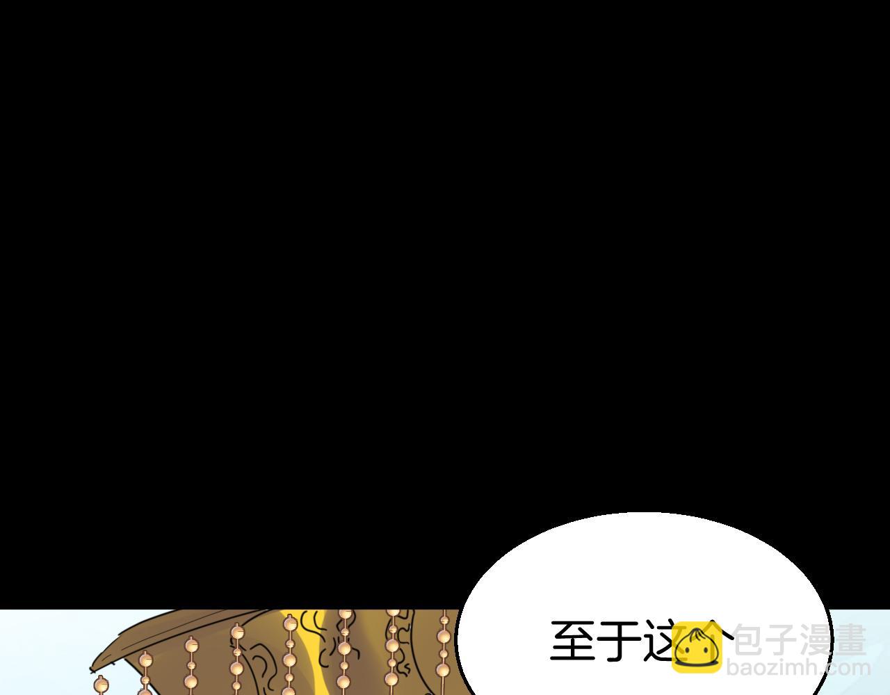 第46话 真假太子148