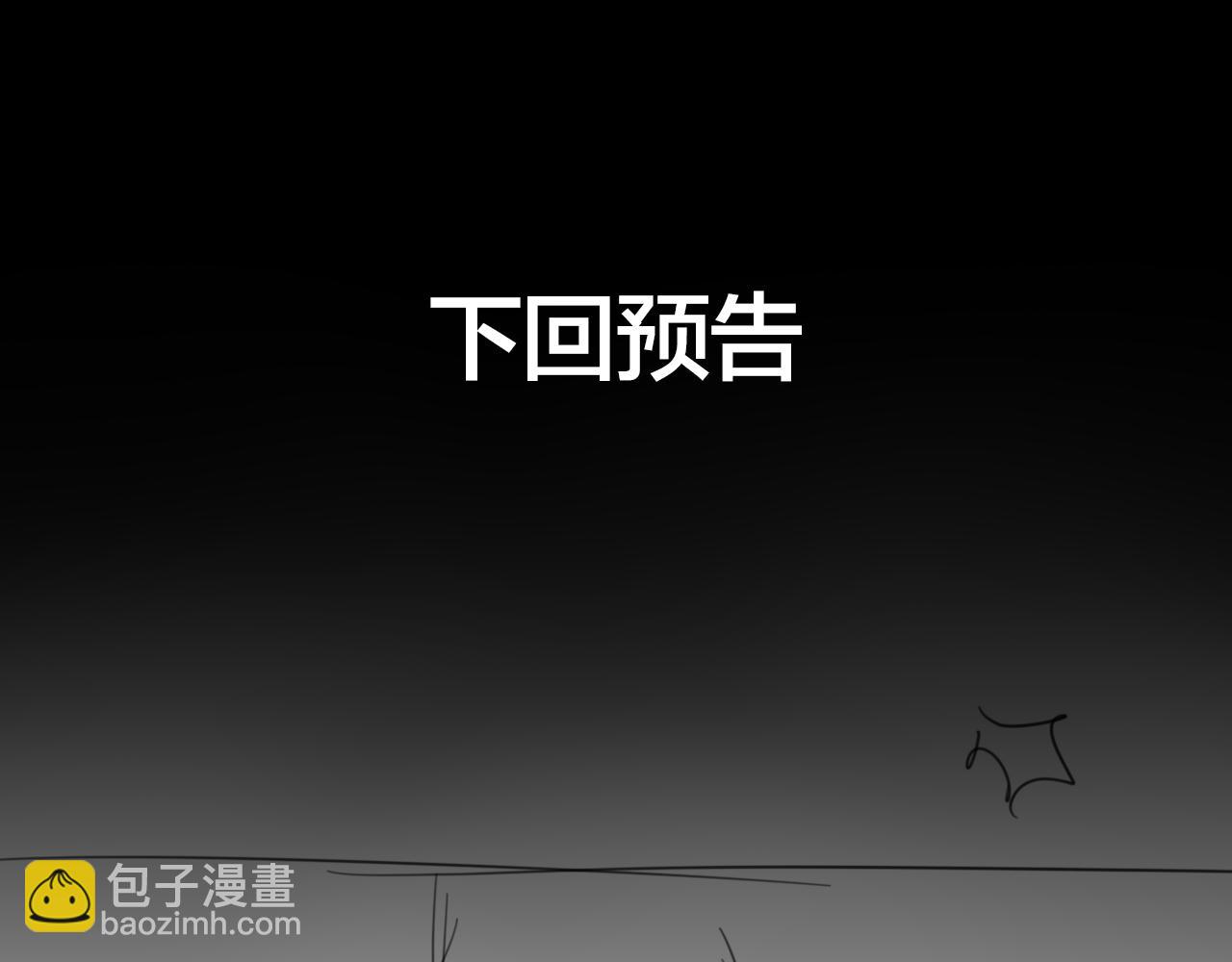 第46话 真假太子154
