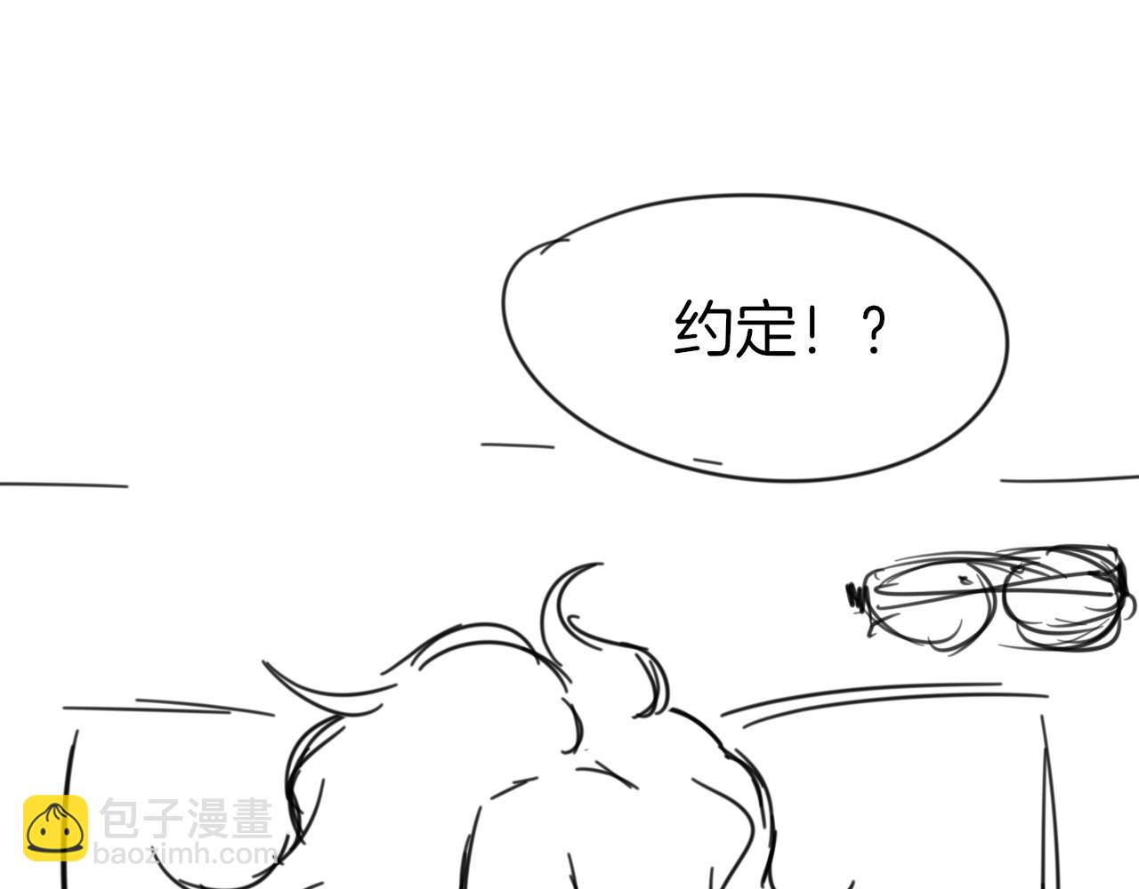 第46话 真假太子156