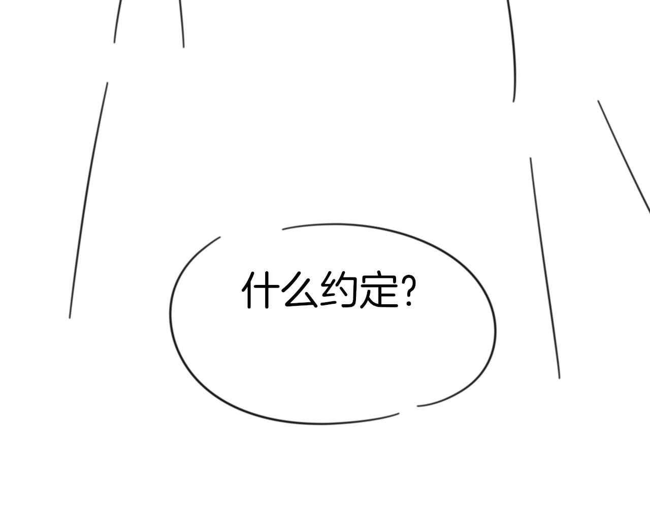 第46话 真假太子162