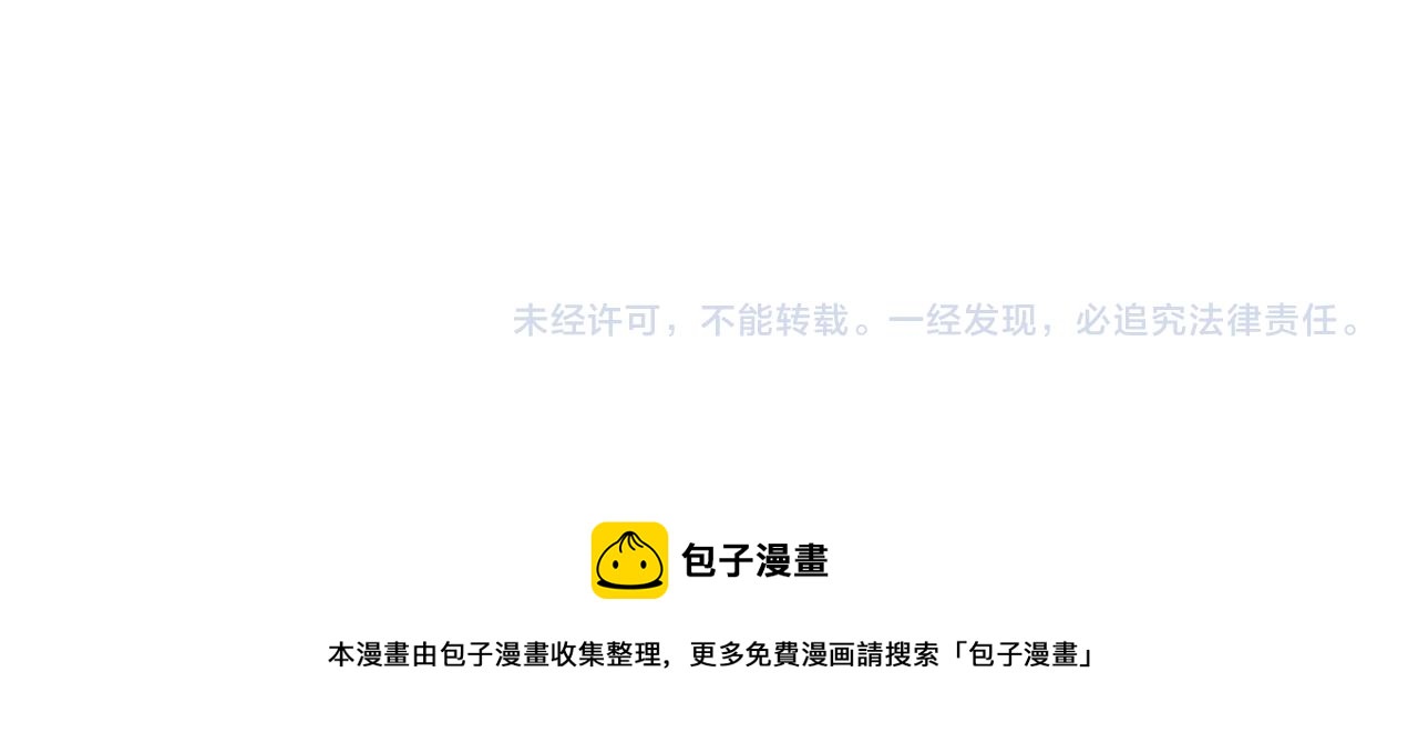 第46话 真假太子163
