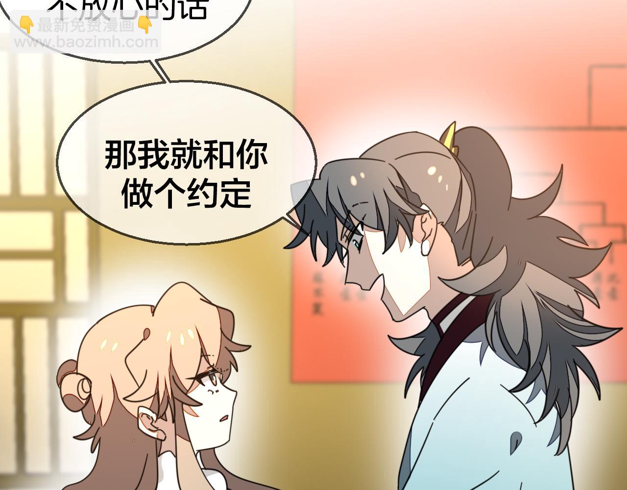 第46话 真假太子18