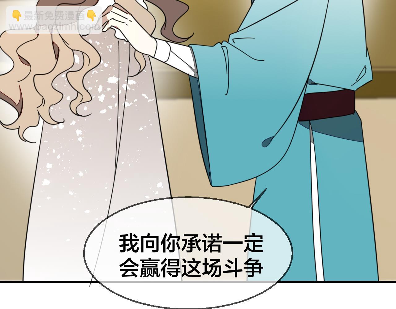 第46话 真假太子19