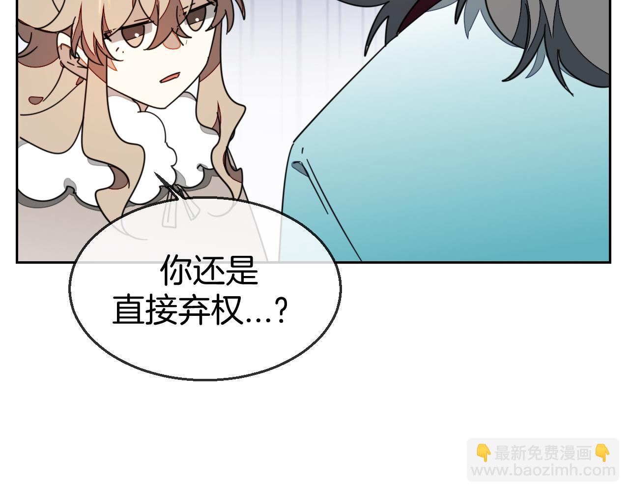 第46话 真假太子2
