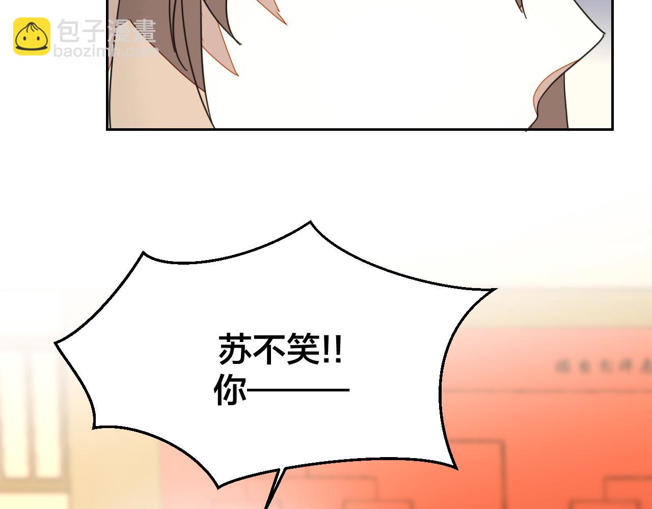 第46话 真假太子23