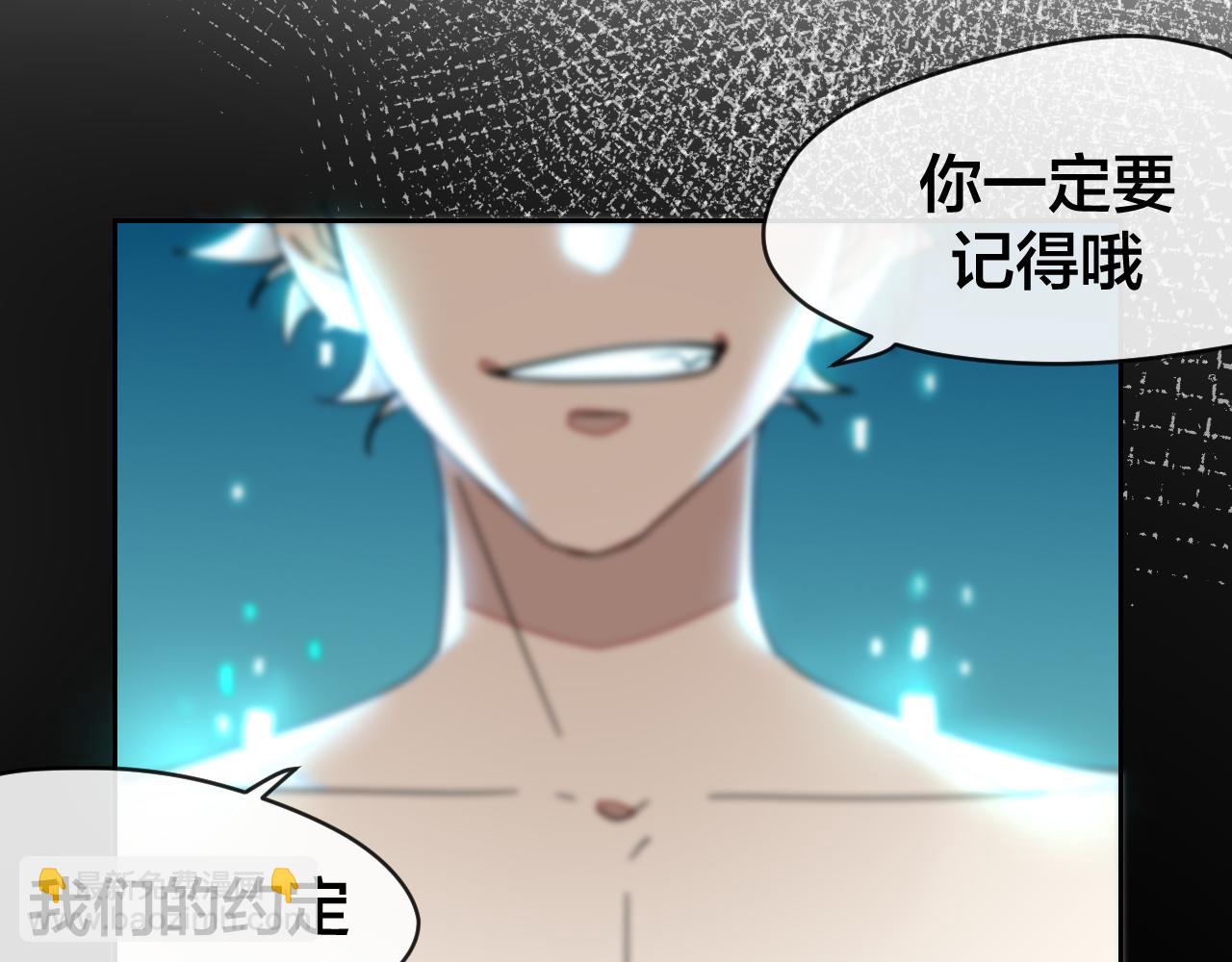 第46话 真假太子28
