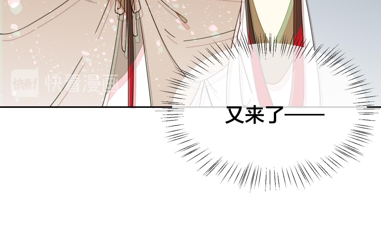 第46话 真假太子31