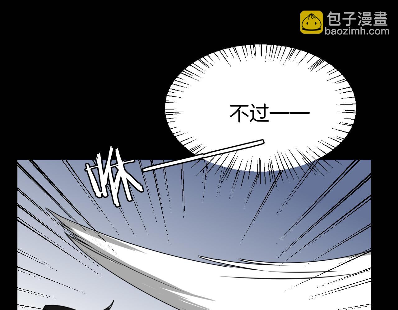 第46话 真假太子34