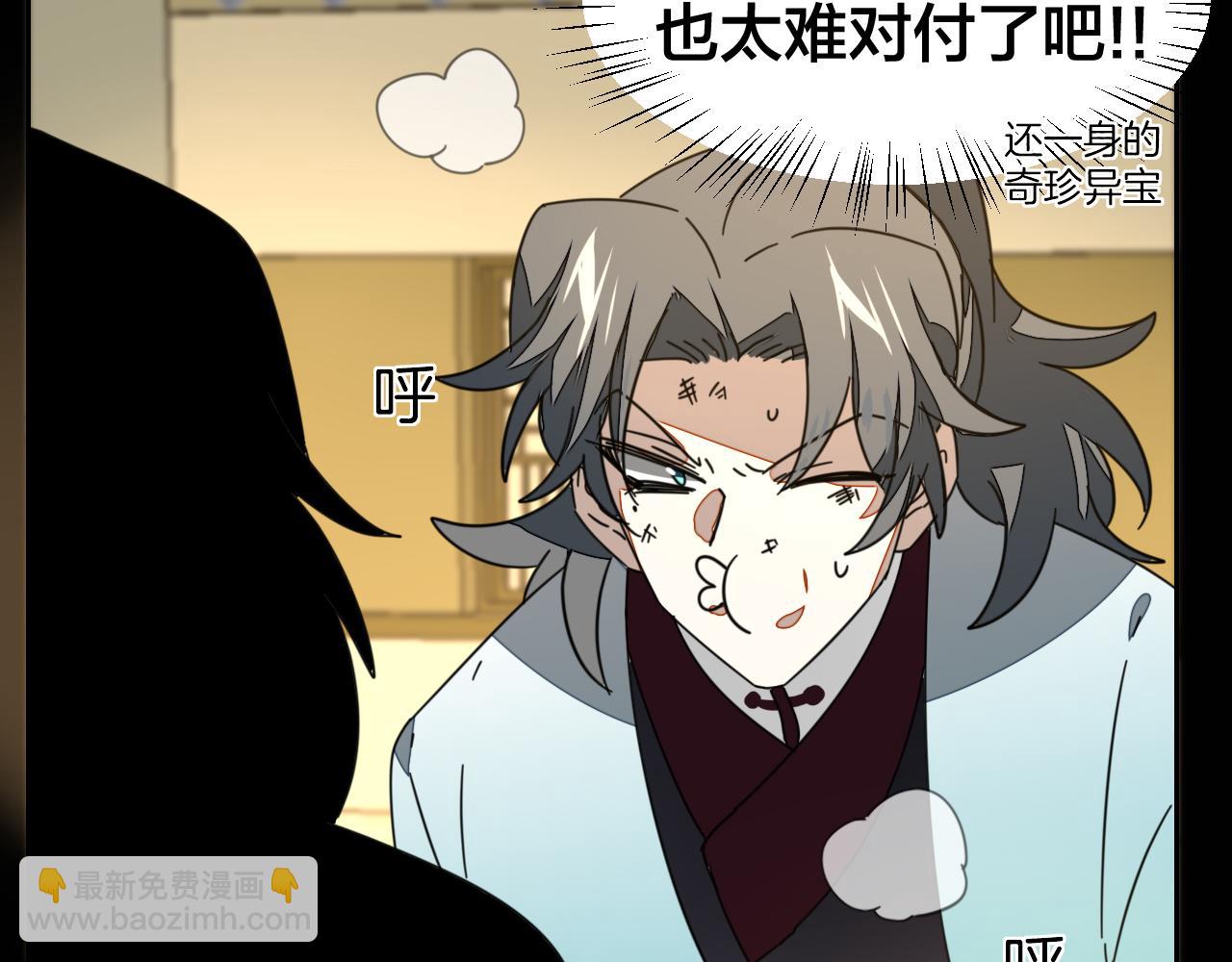 第46话 真假太子37