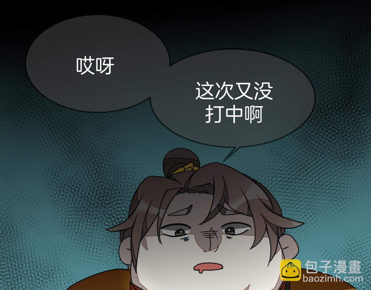 第46话 真假太子39
