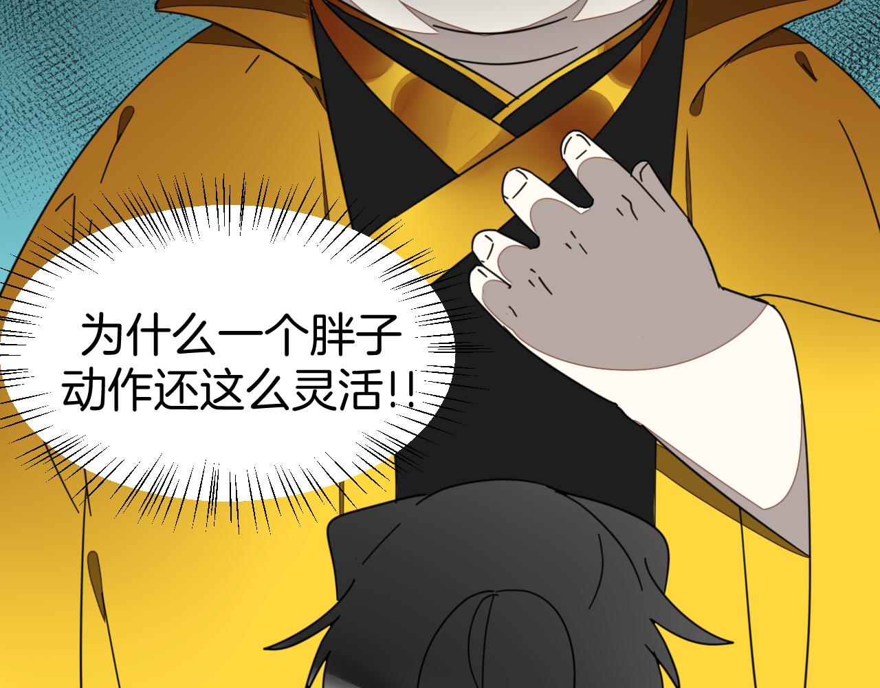 第46话 真假太子40