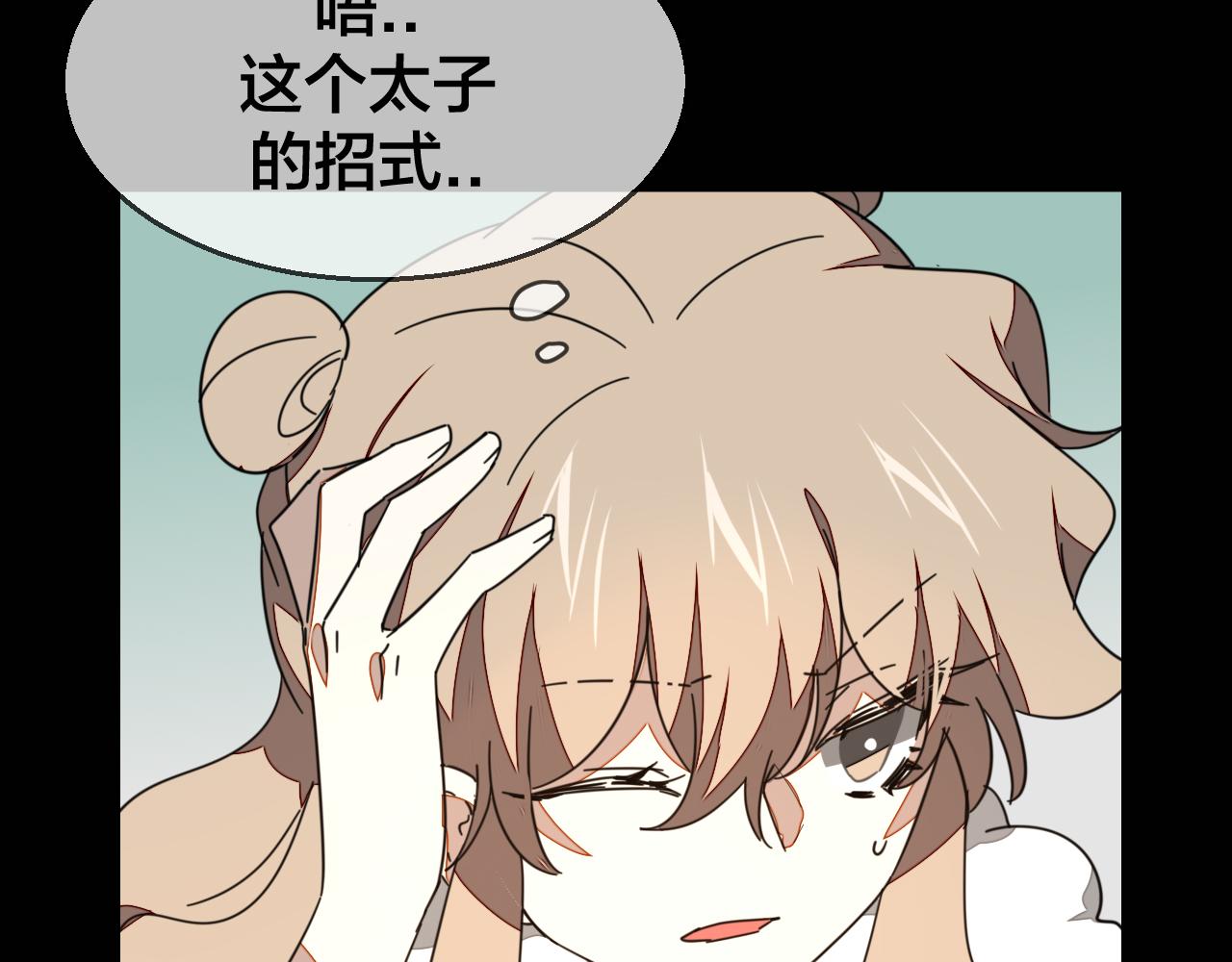 第46话 真假太子44