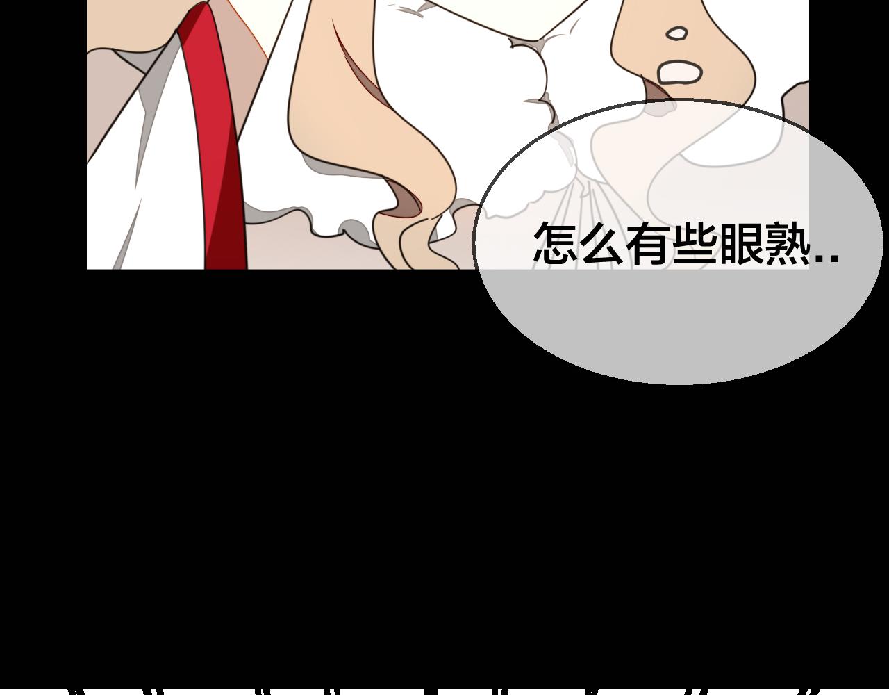 第46话 真假太子45