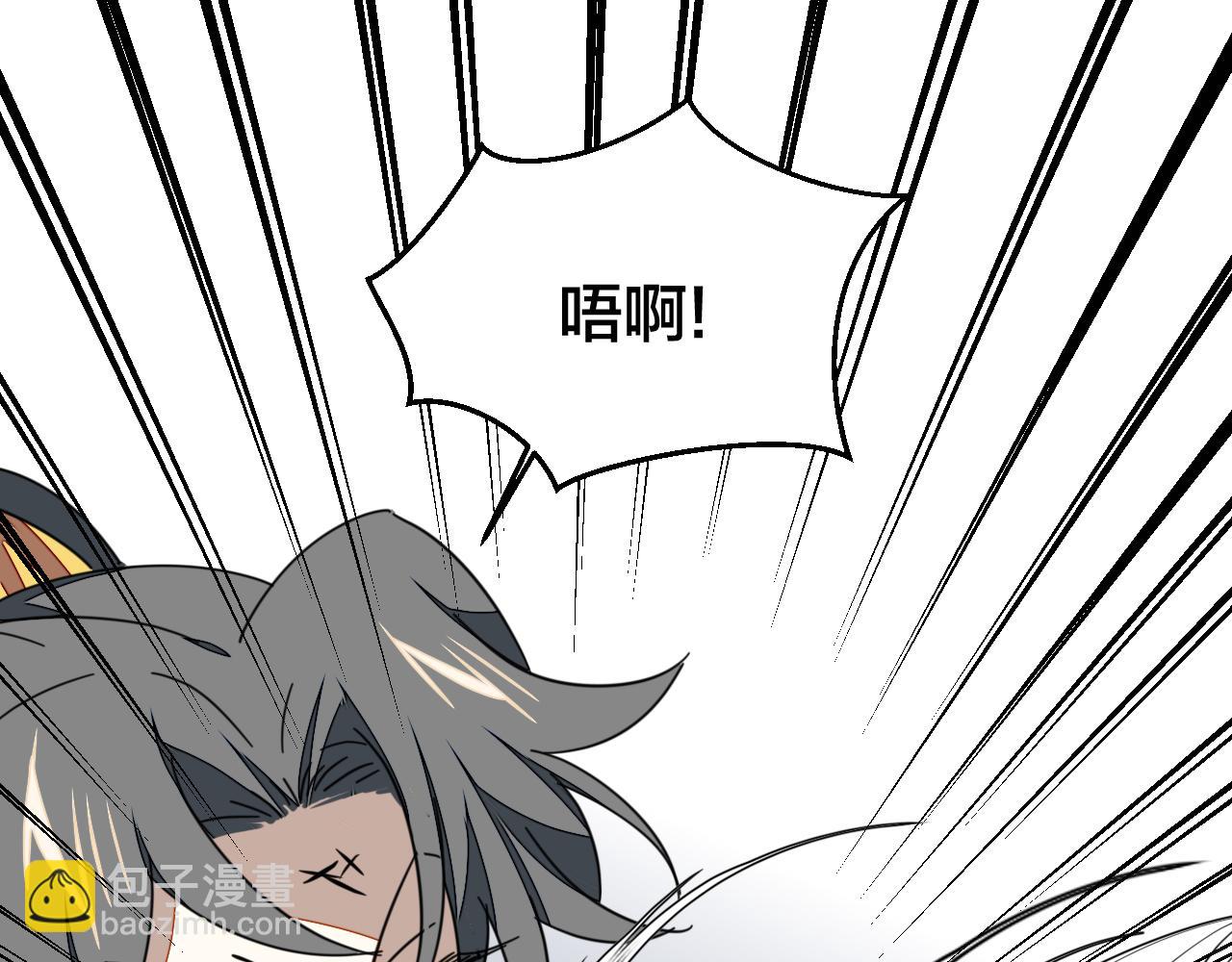 第46话 真假太子46