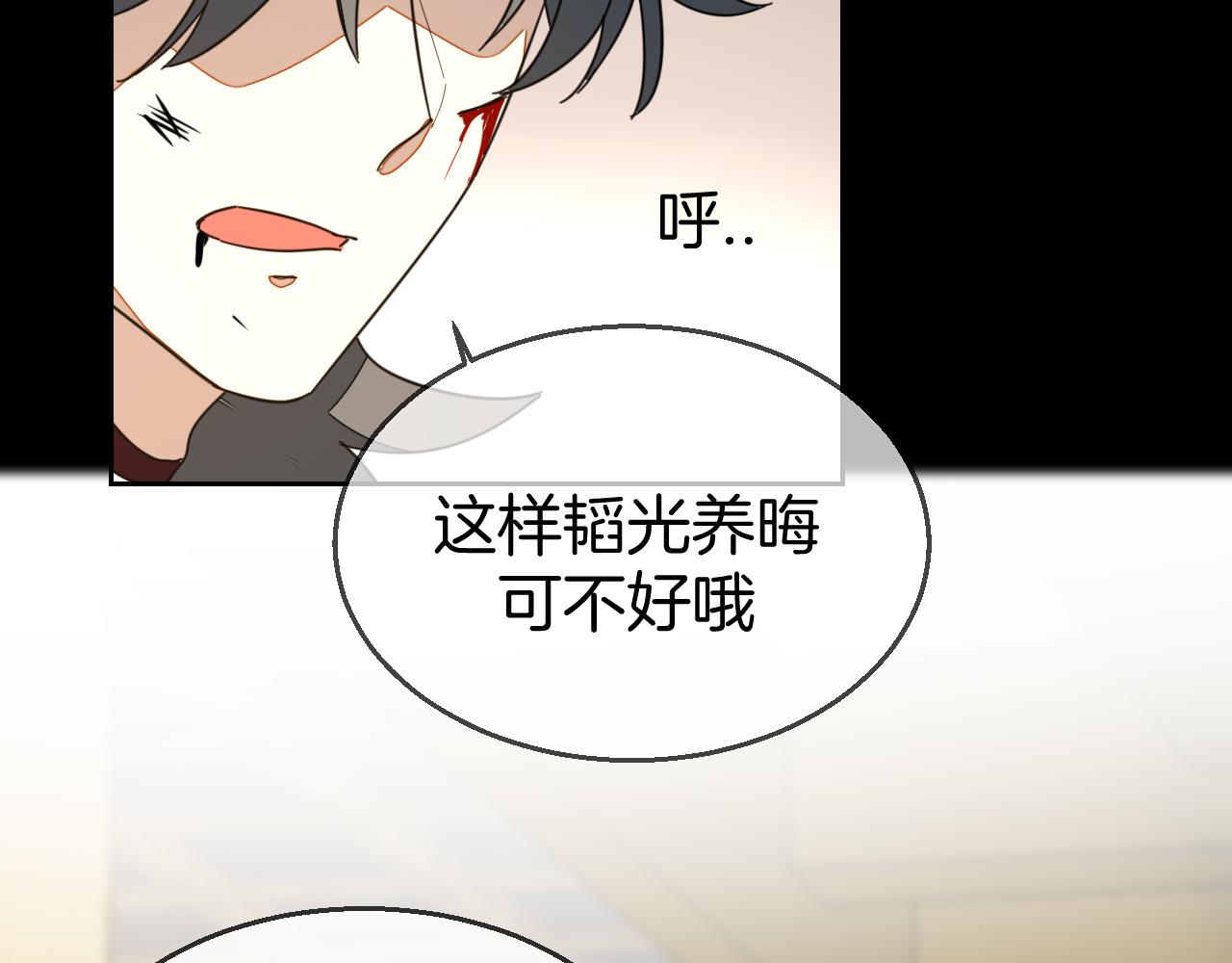 第46话 真假太子54