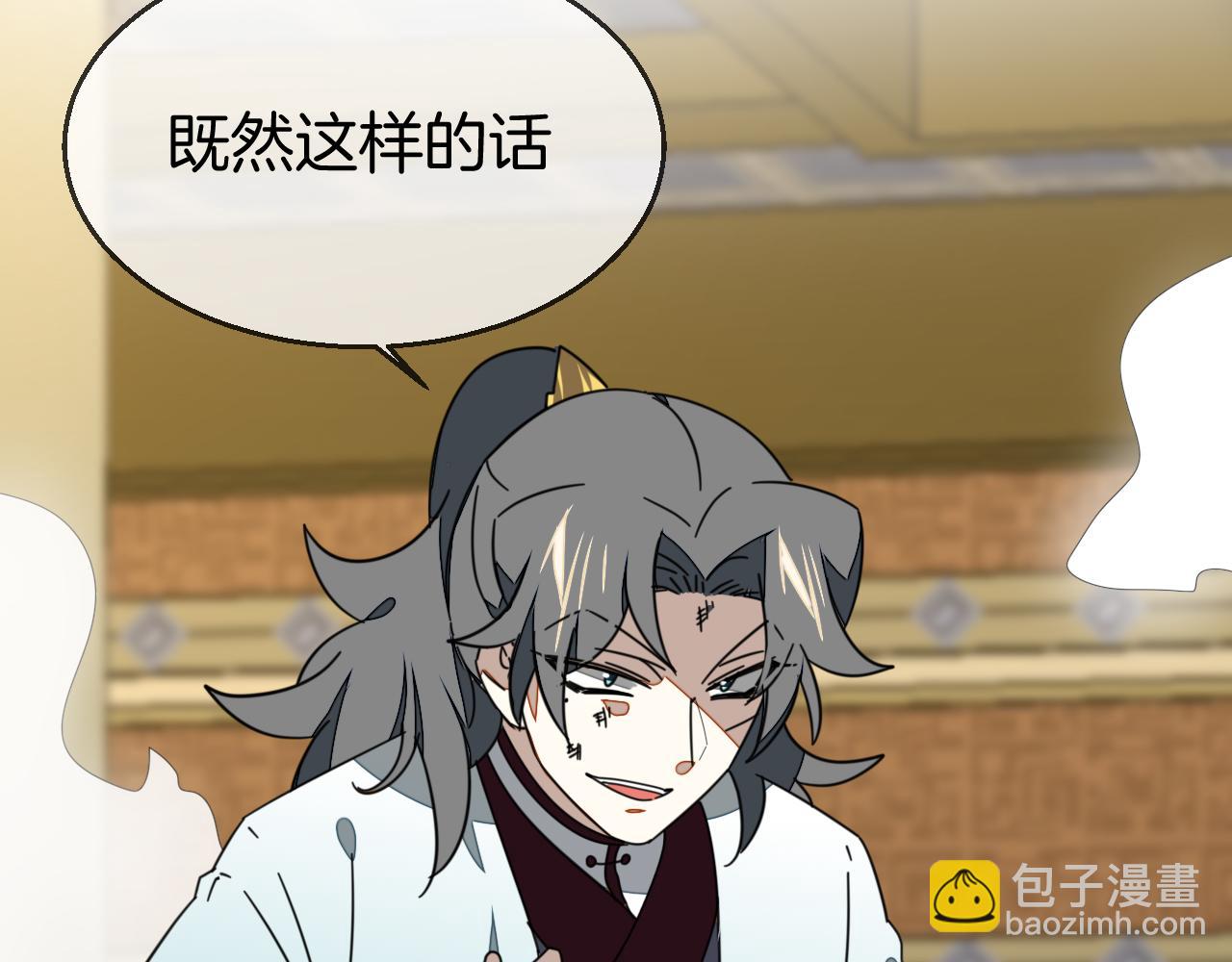 第46话 真假太子55