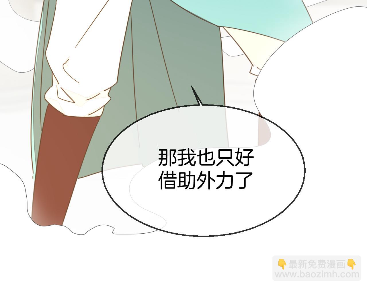 第46话 真假太子57