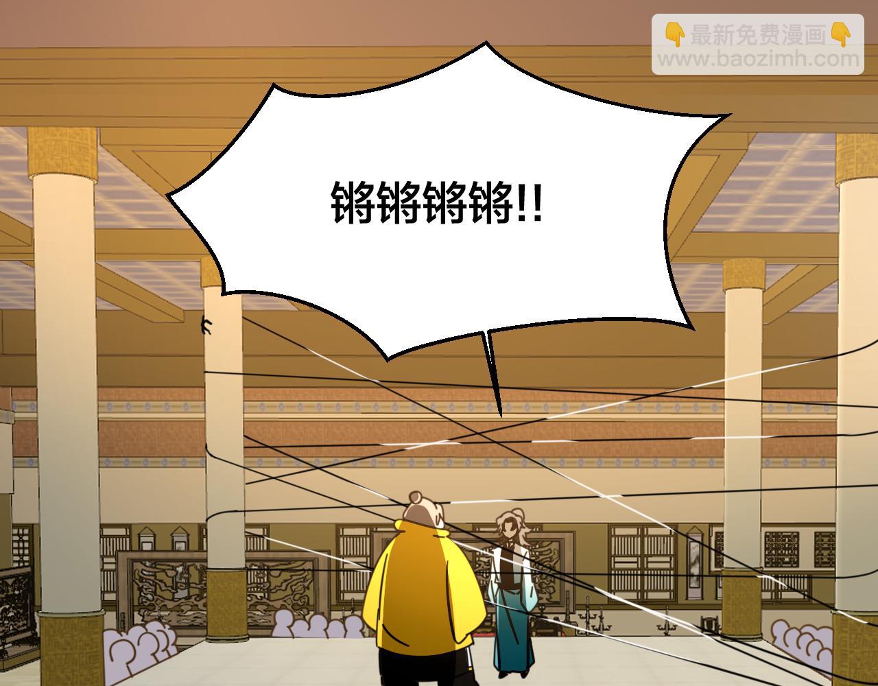 第46话 真假太子62
