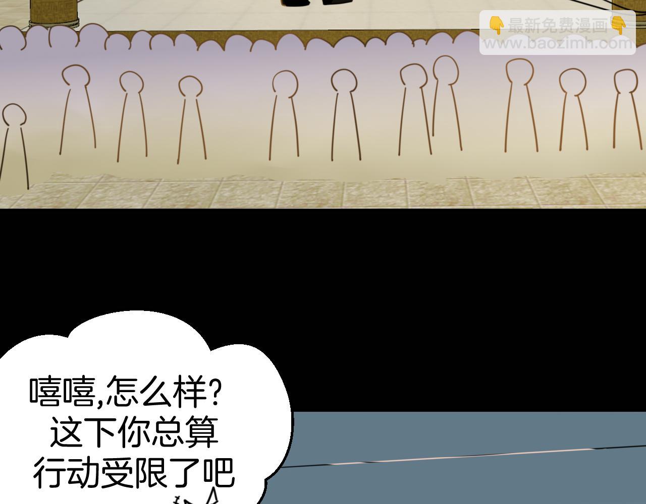 第46话 真假太子63