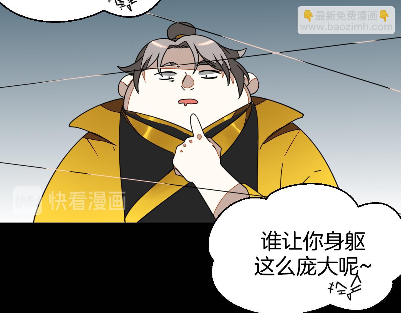 第46话 真假太子64