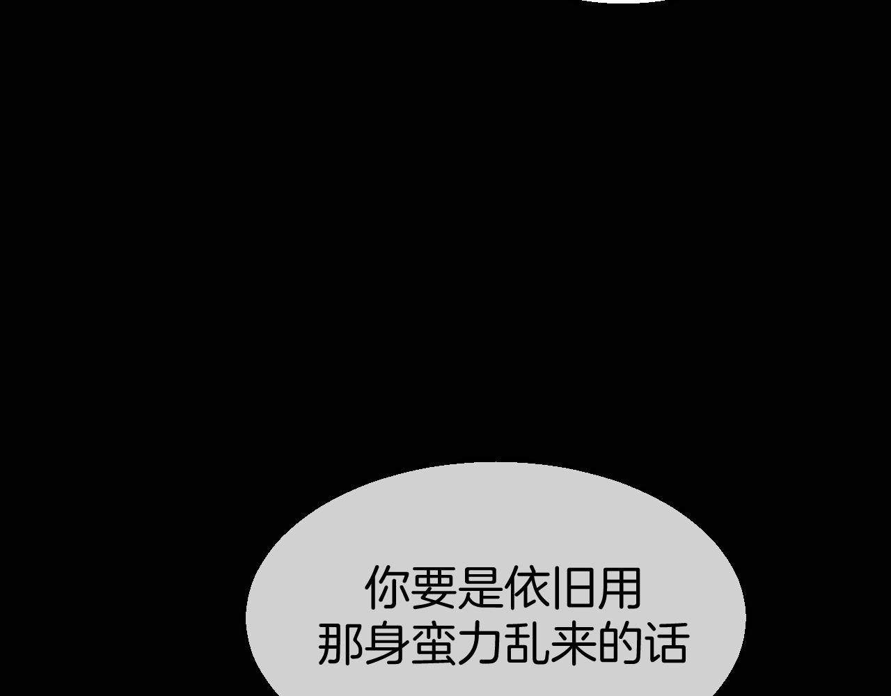 第46话 真假太子65