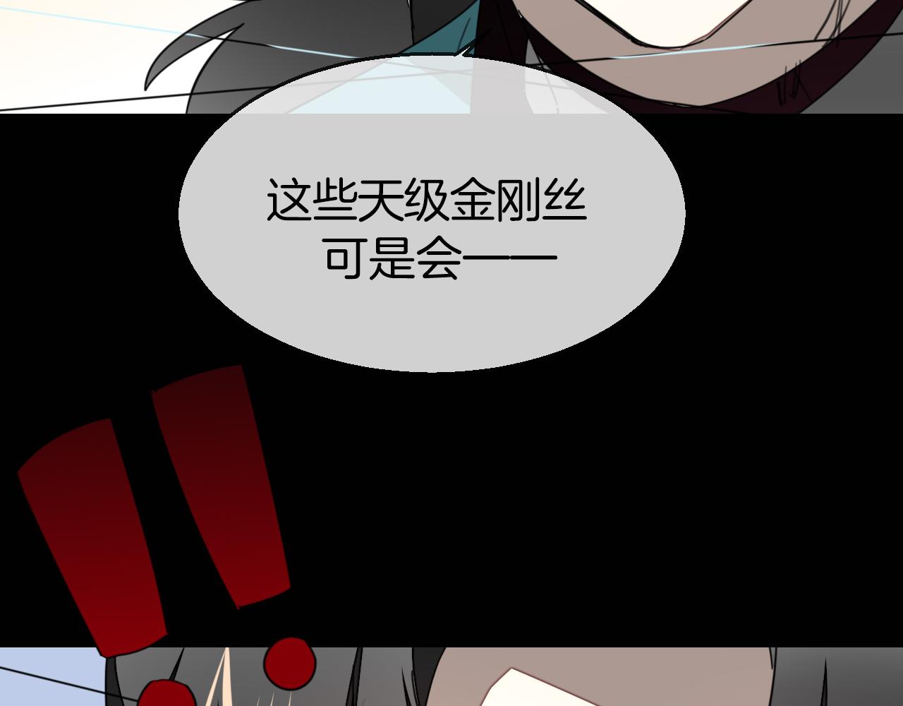 第46话 真假太子67