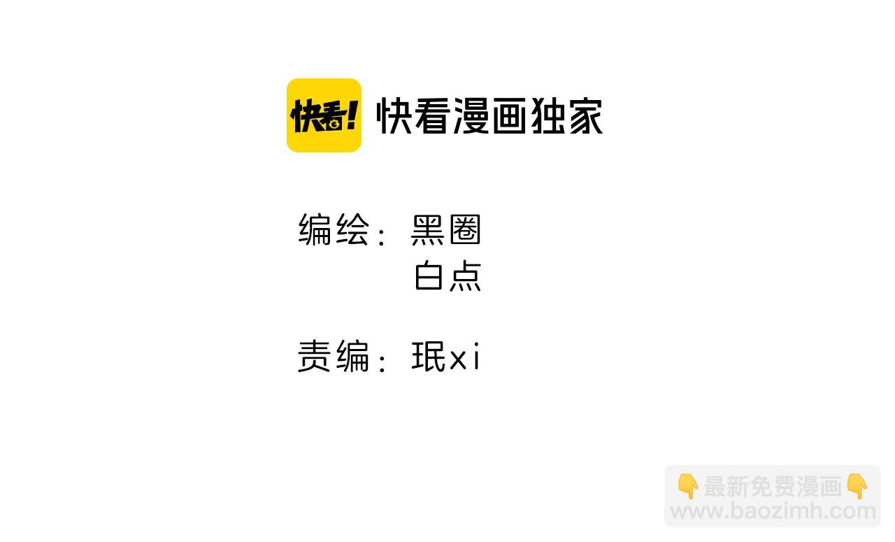 第46话 真假太子7