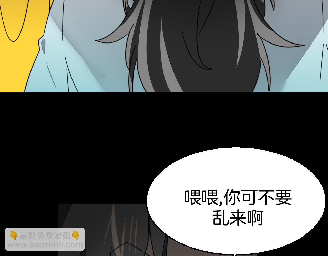 第46话 真假太子71