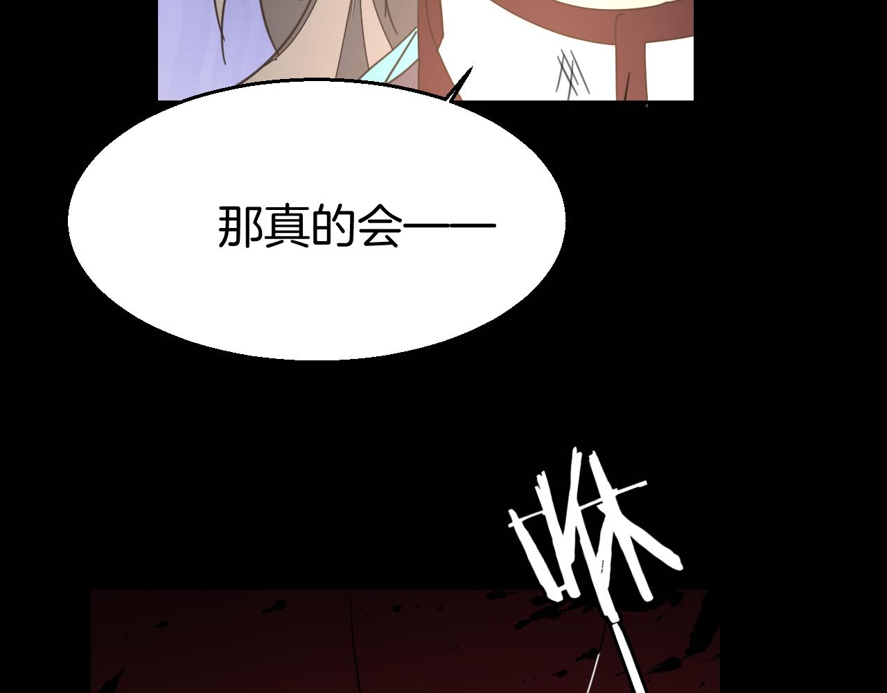 第46话 真假太子73