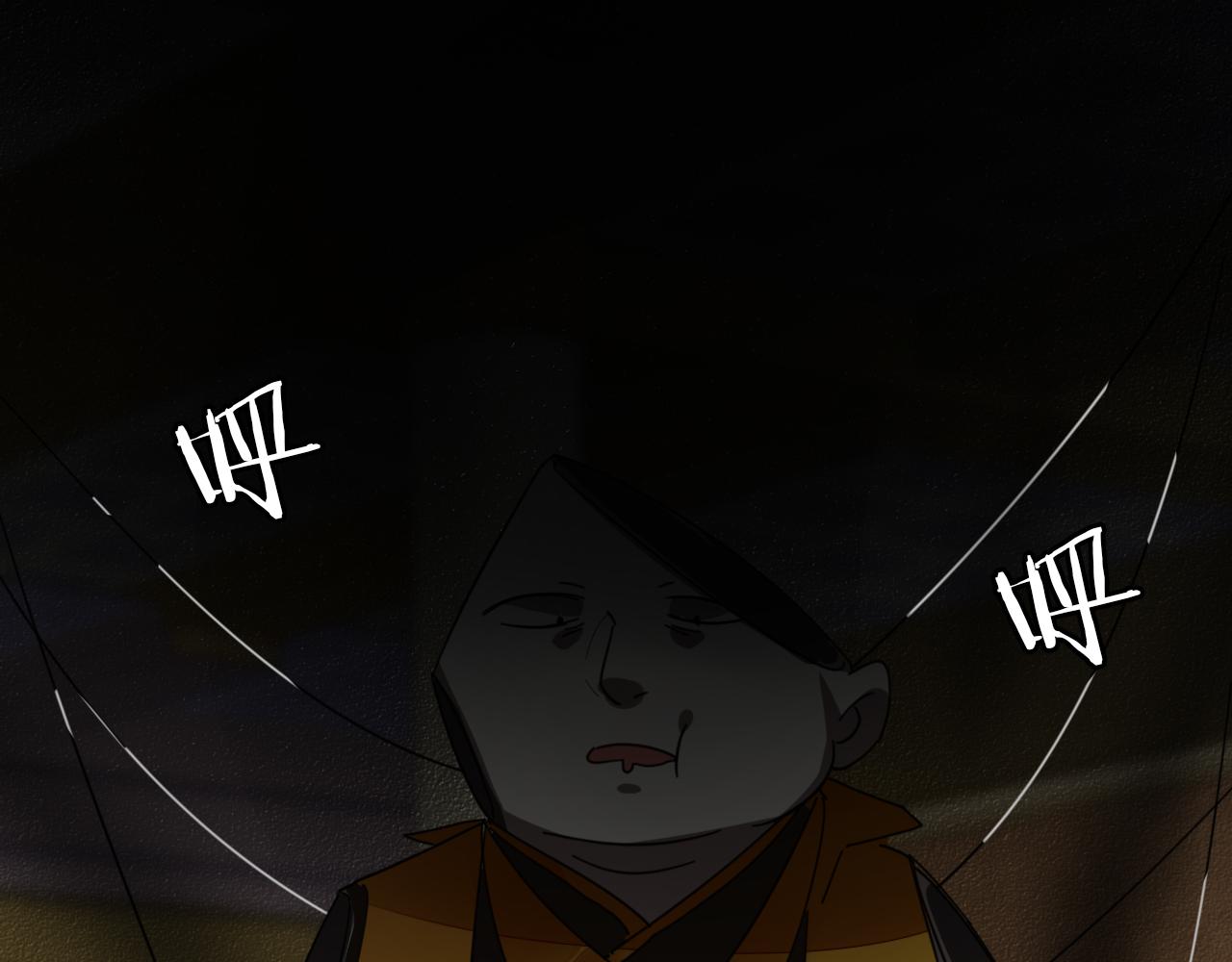 第46话 真假太子77
