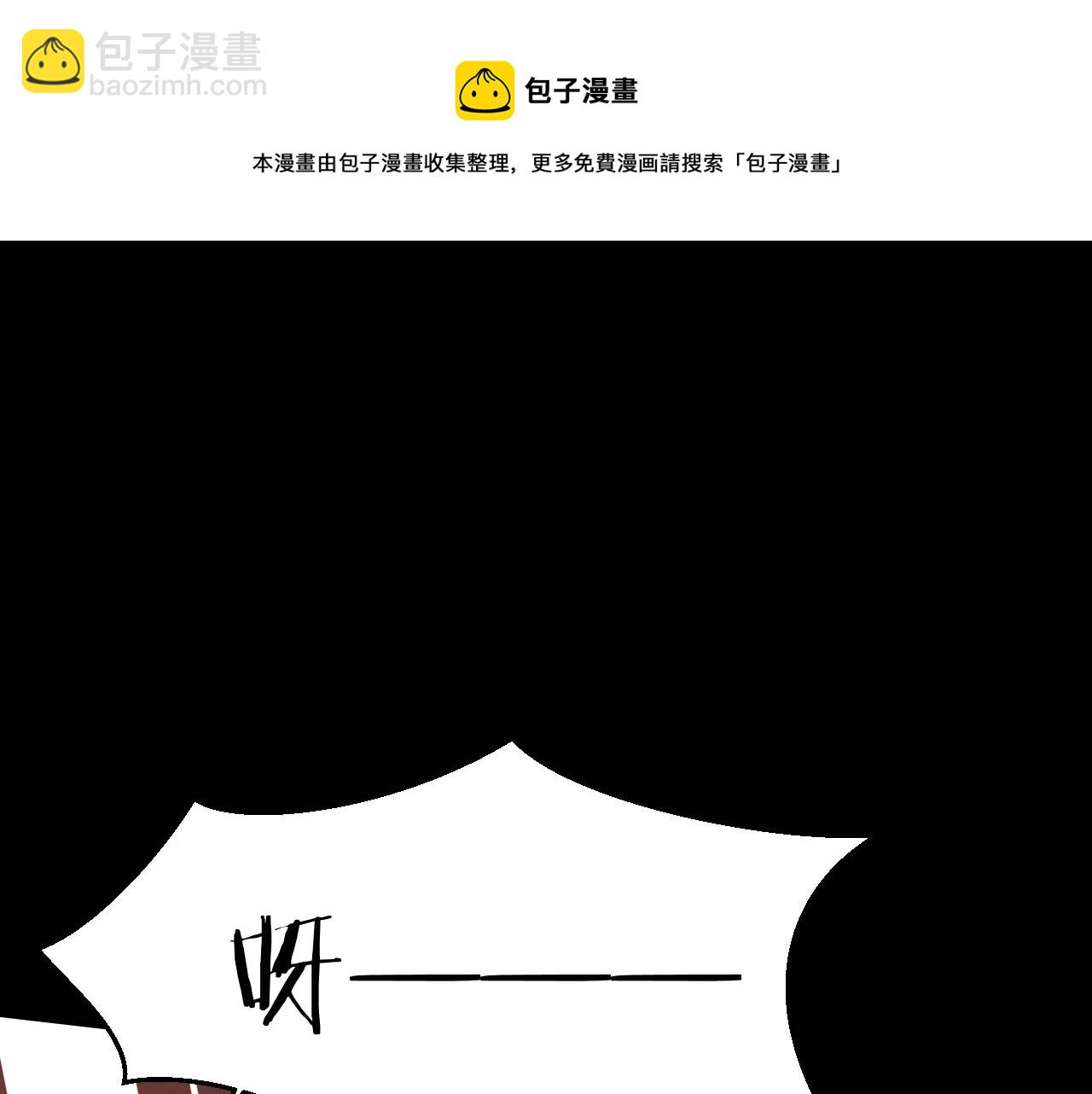 第46话 真假太子80