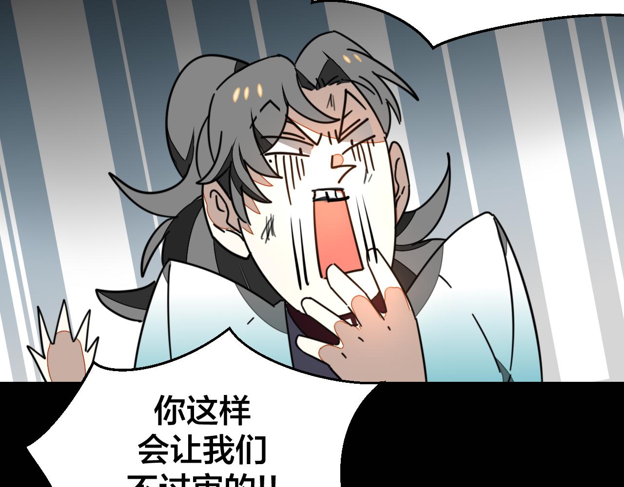 第46话 真假太子82