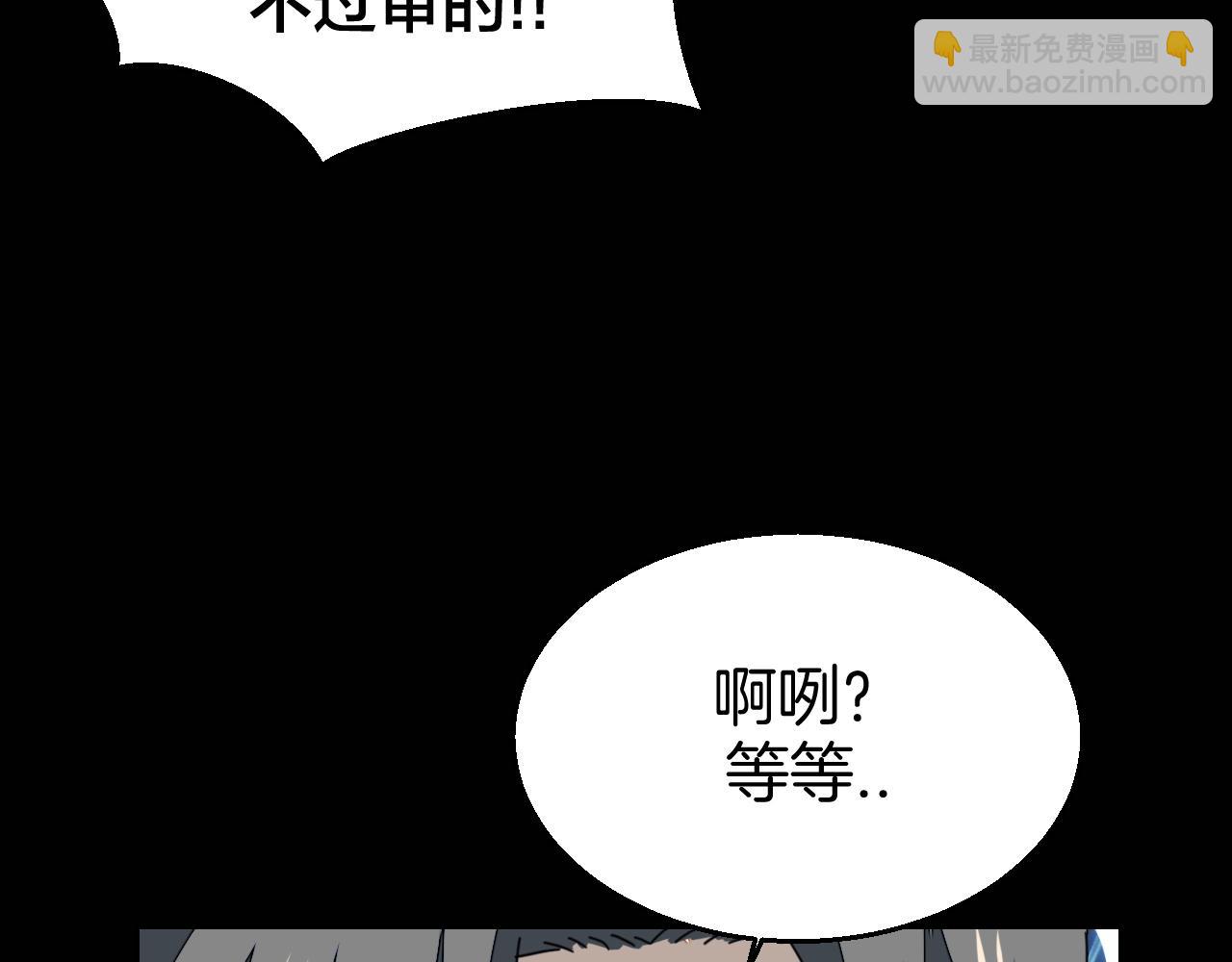 第46话 真假太子83