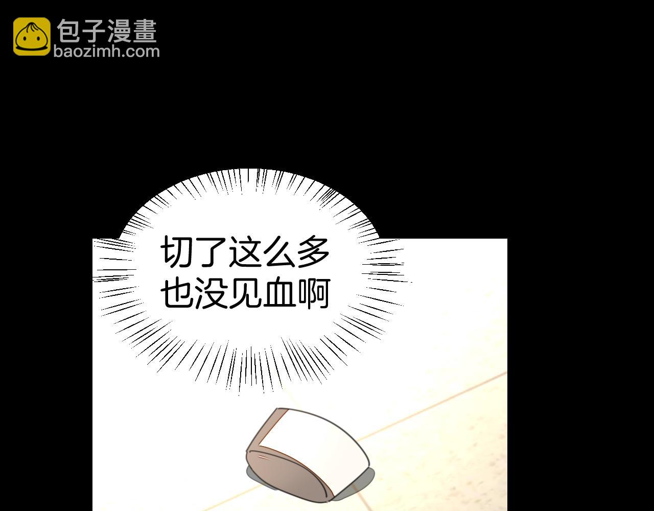 第46话 真假太子86
