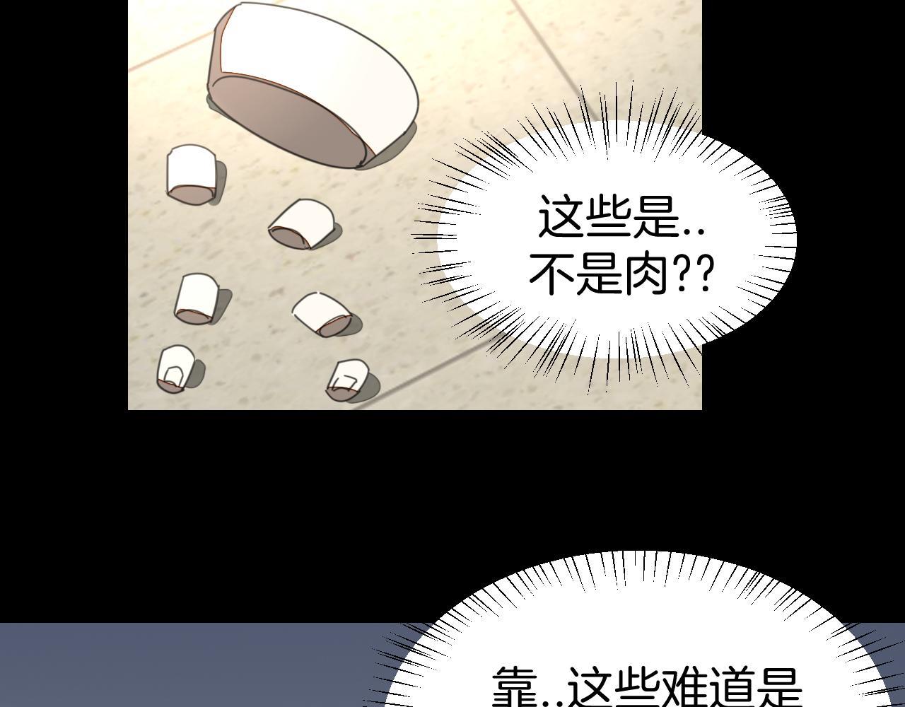 第46话 真假太子87