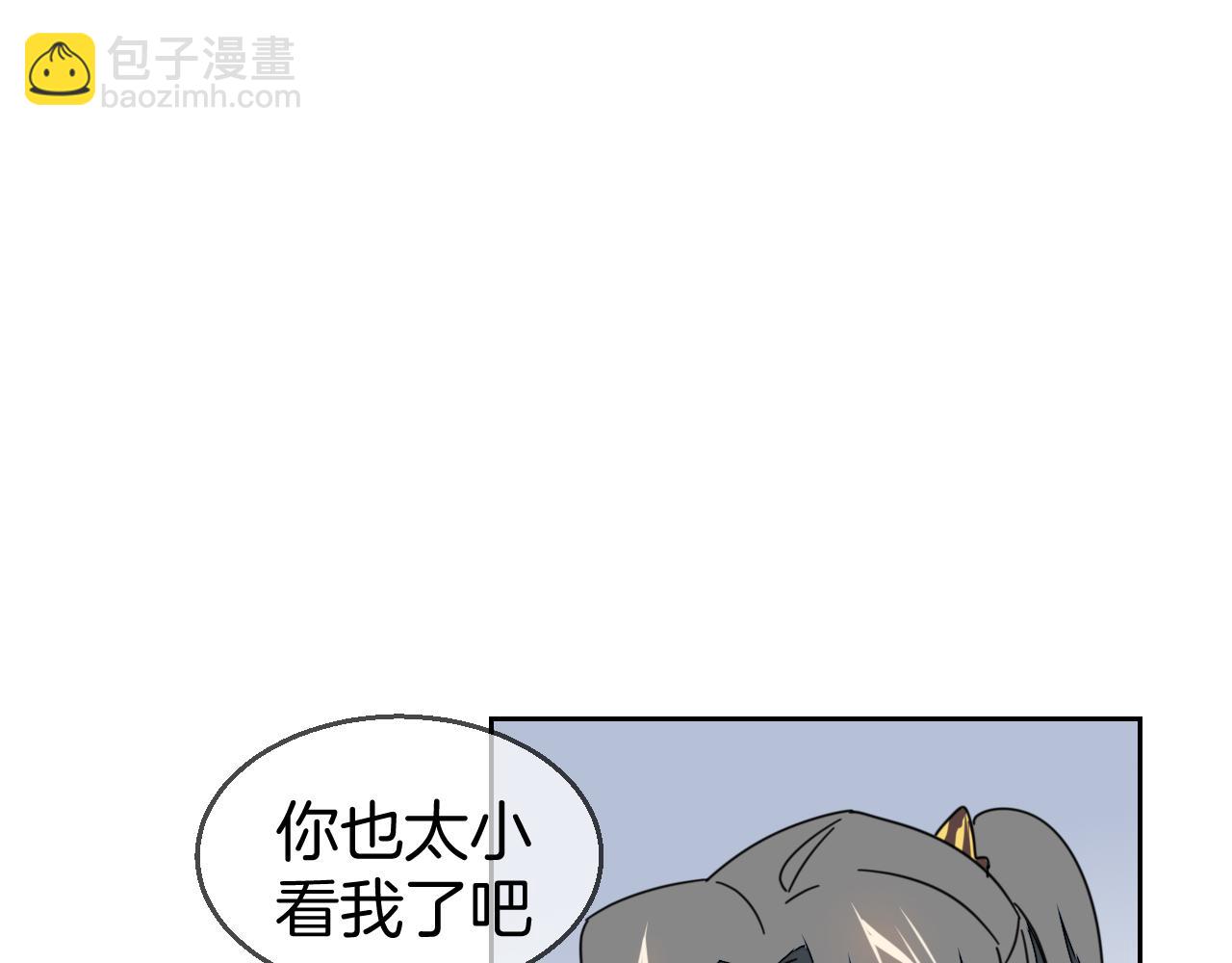 第46话 真假太子9