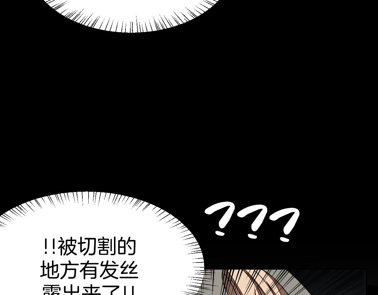第46话 真假太子91