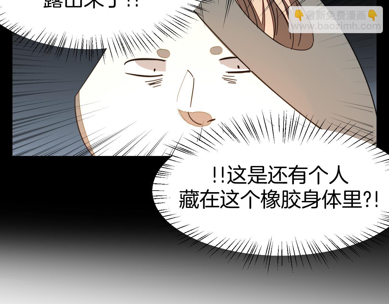第46话 真假太子92