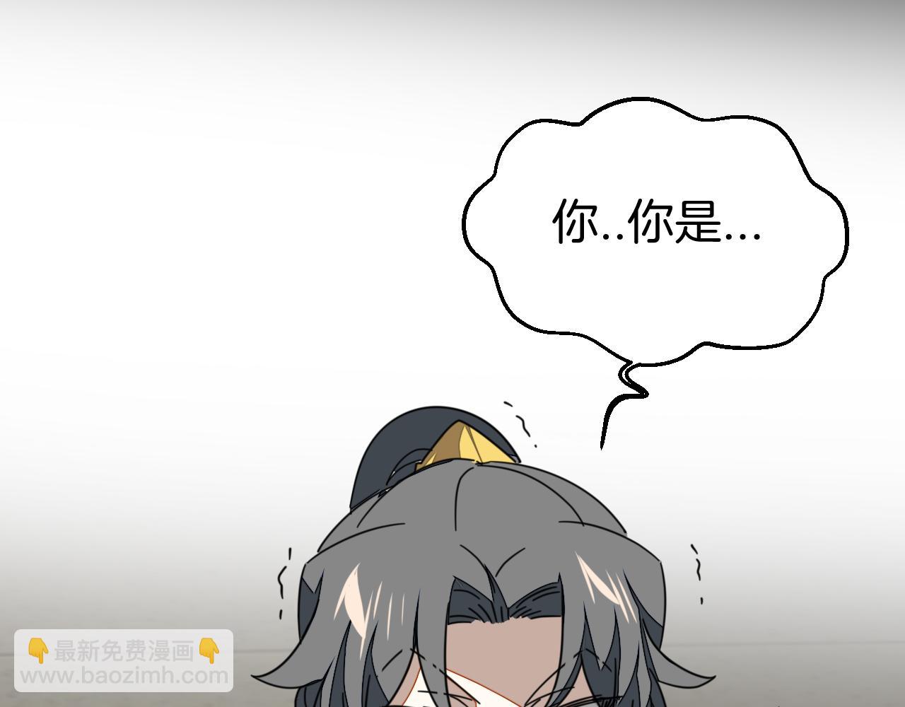 第46话 真假太子93