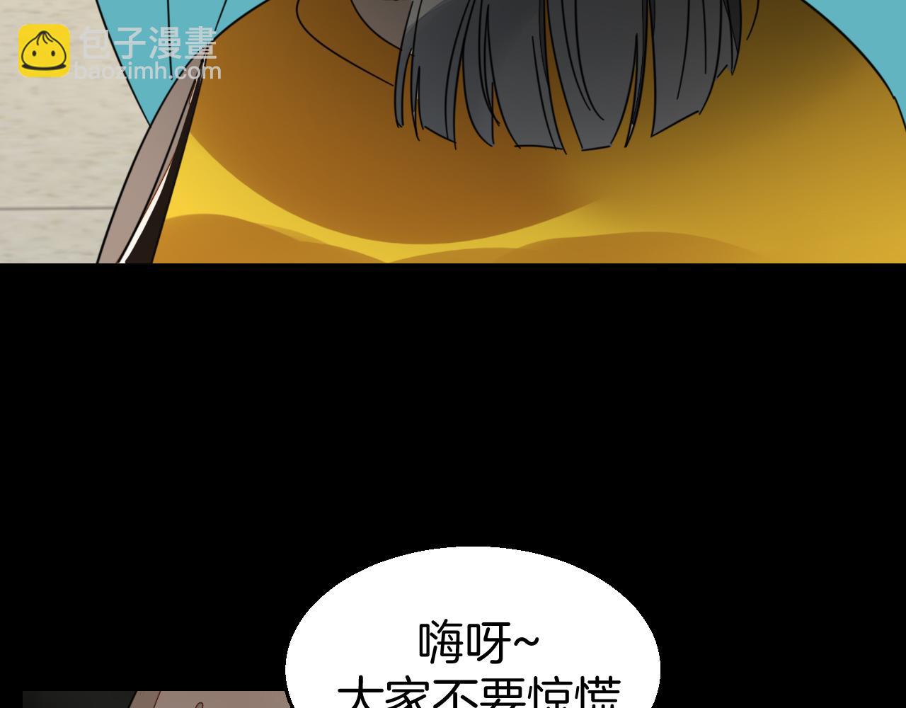 第46话 真假太子95
