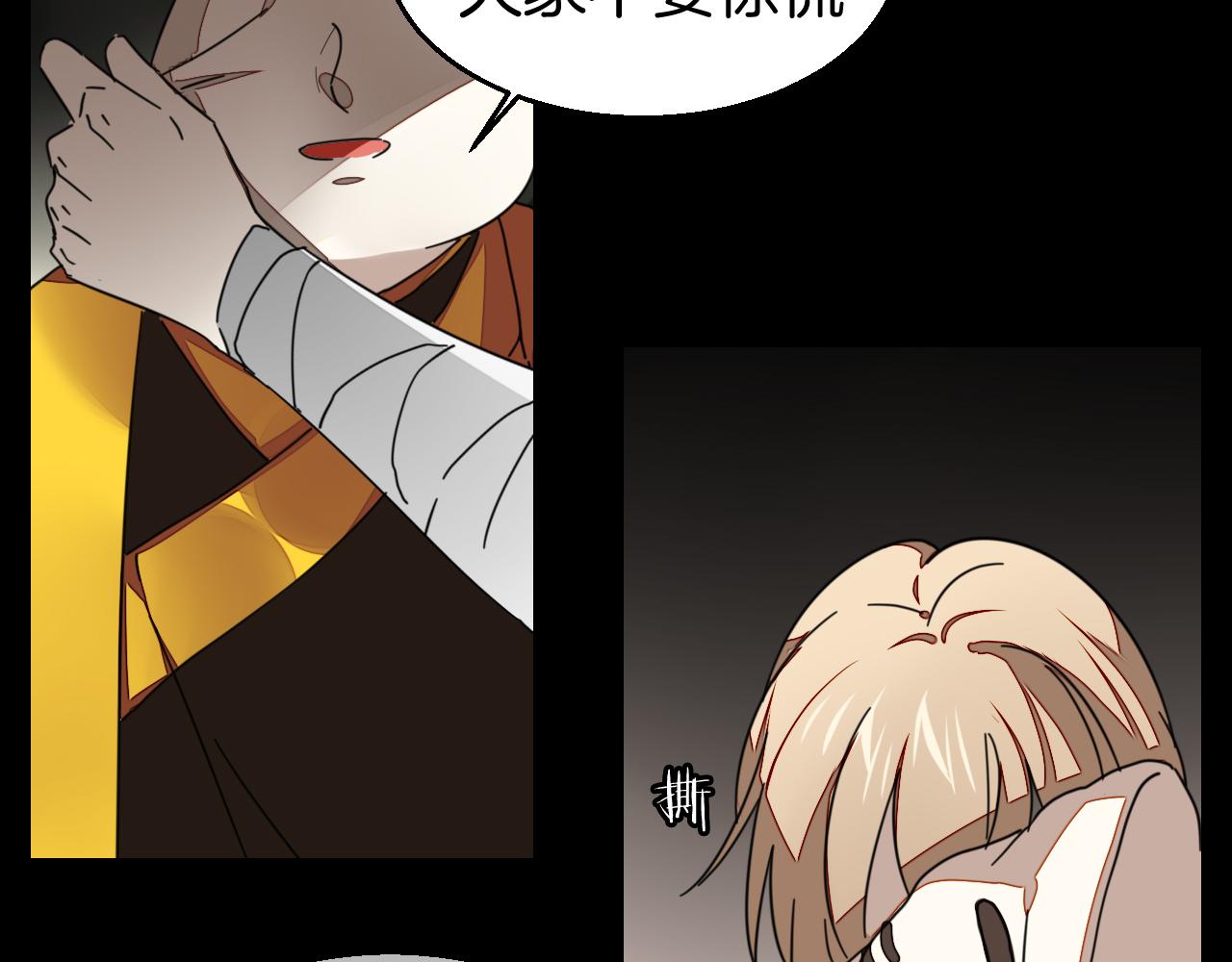 第46话 真假太子96