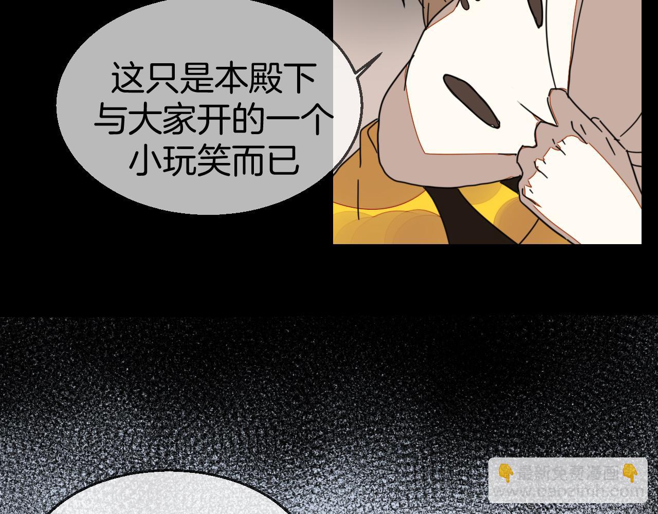 第46话 真假太子97