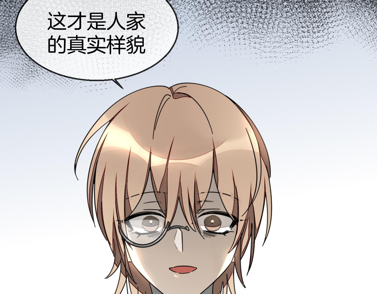 第46话 真假太子98